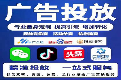 百度推广服务费案例：打造差异化竞争优势
